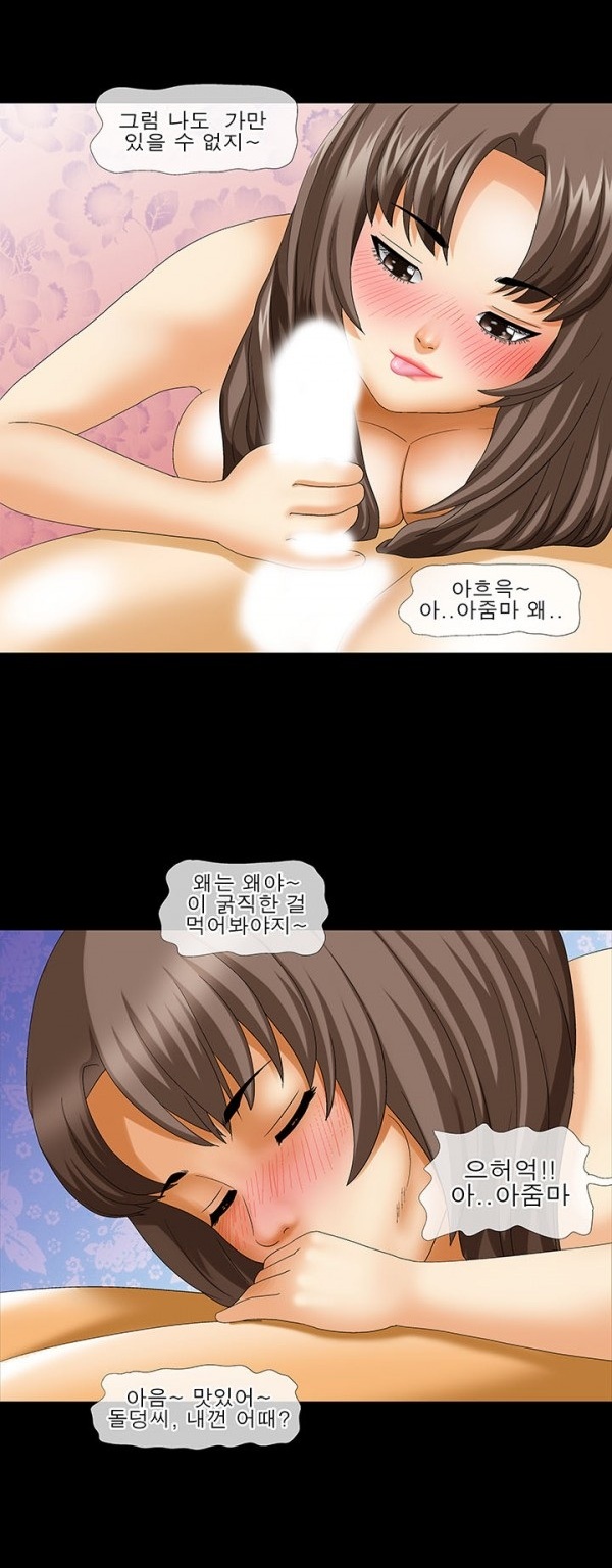 
이웃집 아줌마와 섹파된 썰
