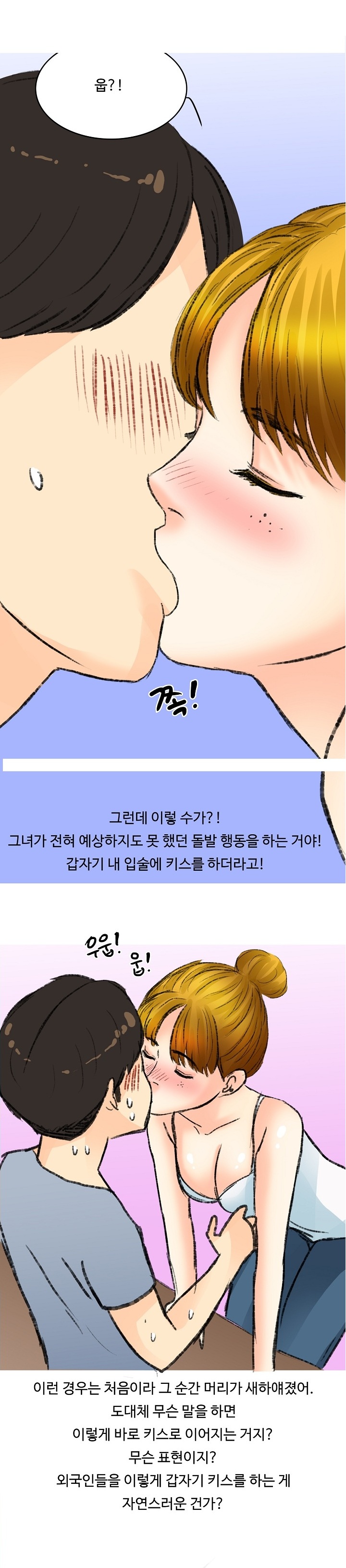 
아이돌 공연 보러온 우크라이나 여자와 한 썰
