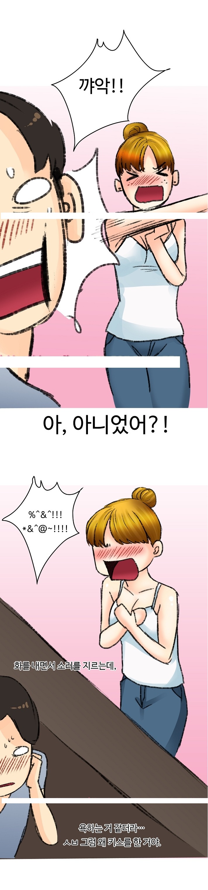 
아이돌 공연 보러온 우크라이나 여자와 한 썰
