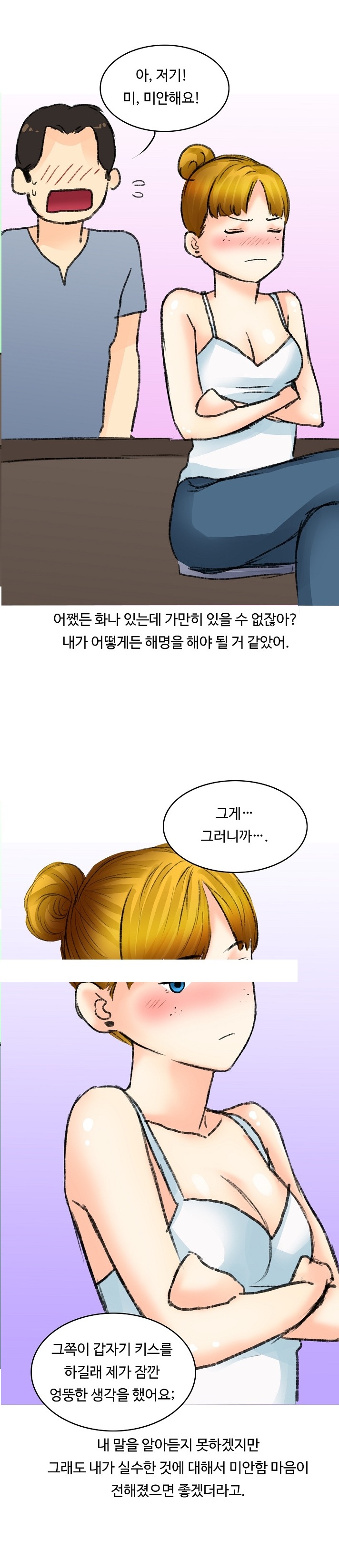 
아이돌 공연 보러온 우크라이나 여자와 한 썰
