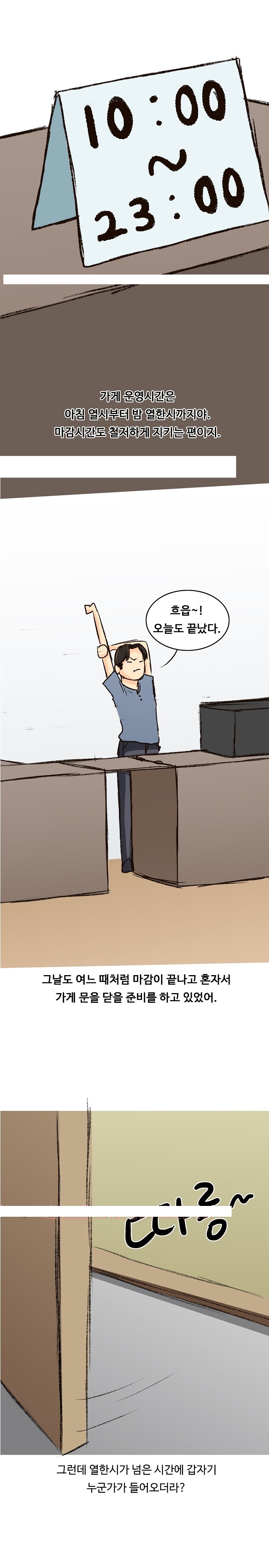 
아이돌 공연 보러온 우크라이나 여자와 한 썰
