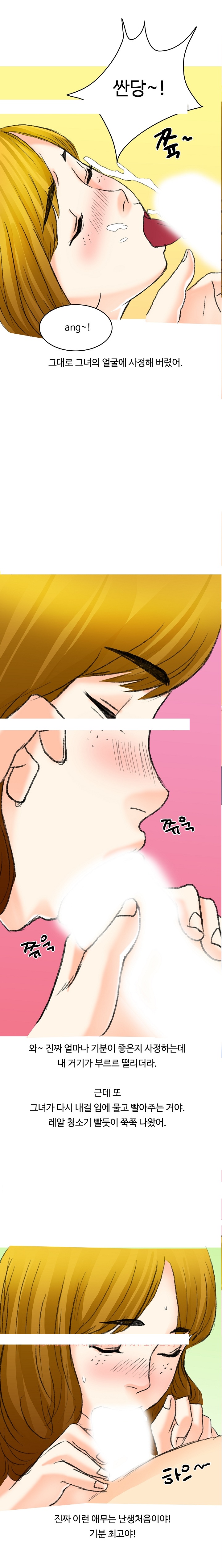 
아이돌 공연 보러온 우크라이나 여자와 한 썰
