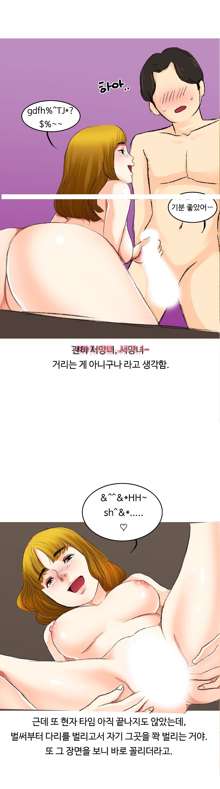 
아이돌 공연 보러온 우크라이나 여자와 한 썰
