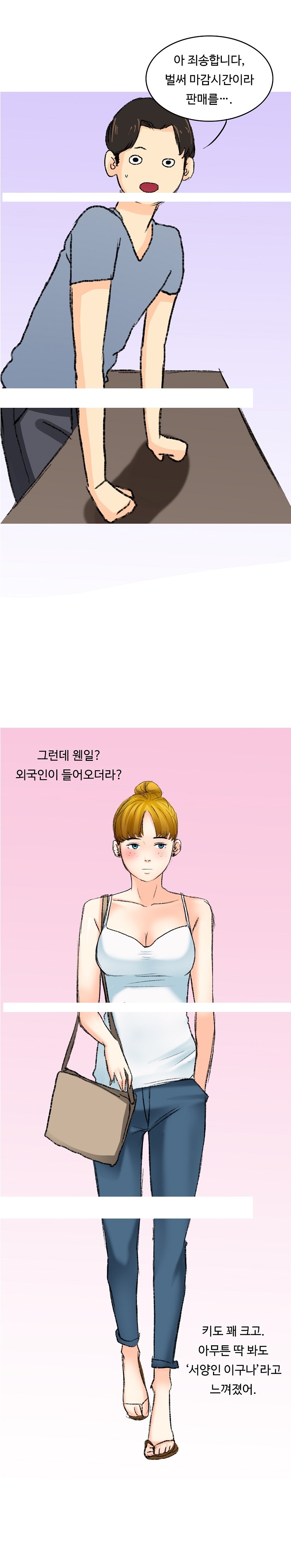 
아이돌 공연 보러온 우크라이나 여자와 한 썰

