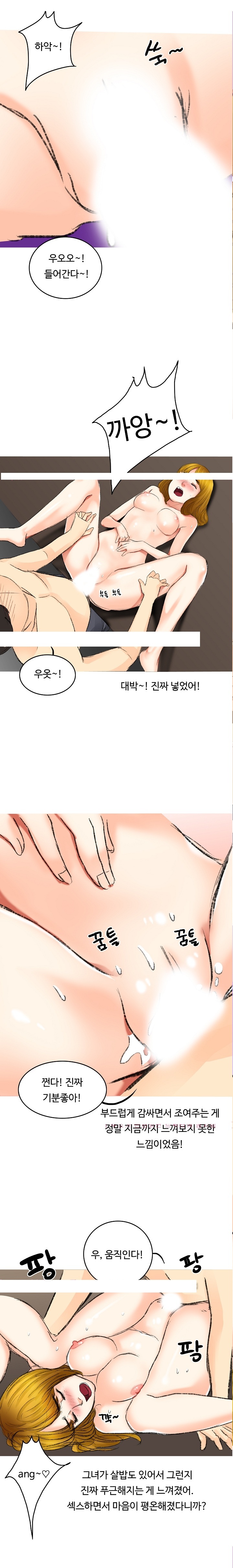 
아이돌 공연 보러온 우크라이나 여자와 한 썰
