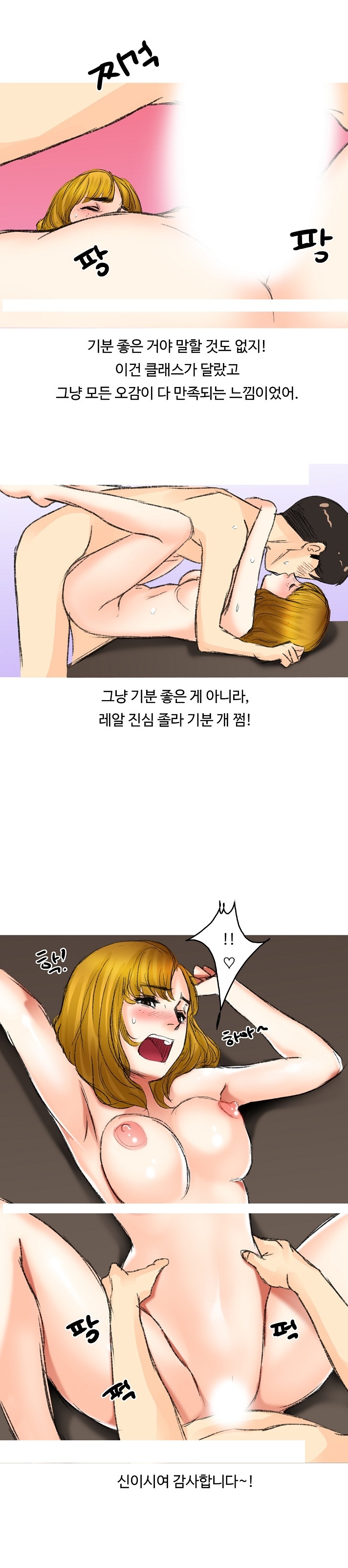 
아이돌 공연 보러온 우크라이나 여자와 한 썰
