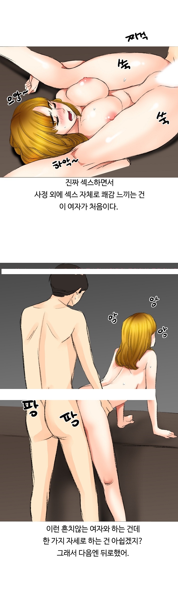 
아이돌 공연 보러온 우크라이나 여자와 한 썰
