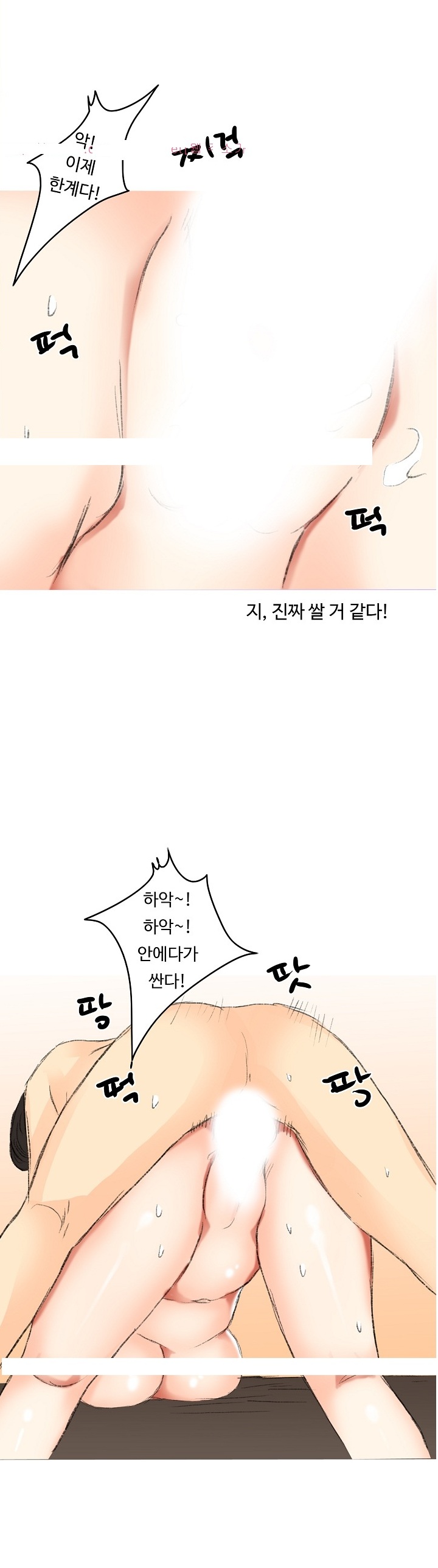 
아이돌 공연 보러온 우크라이나 여자와 한 썰
