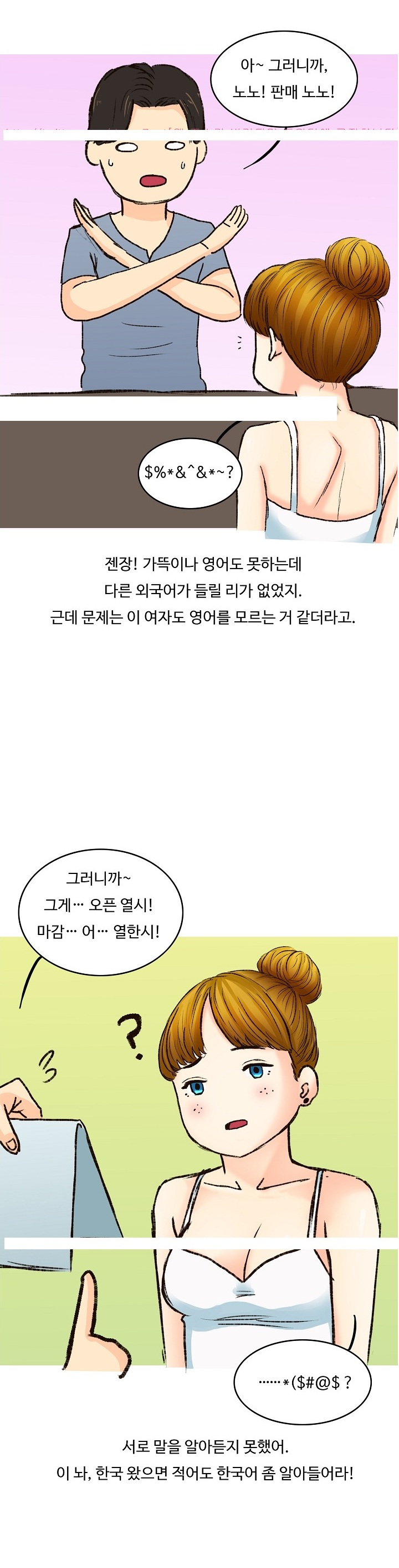 
아이돌 공연 보러온 우크라이나 여자와 한 썰

