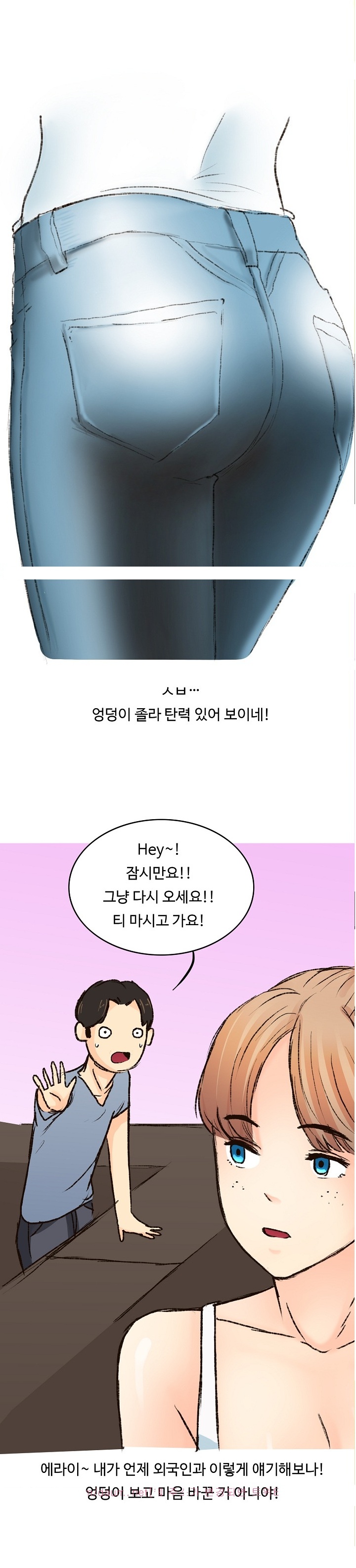 
아이돌 공연 보러온 우크라이나 여자와 한 썰

