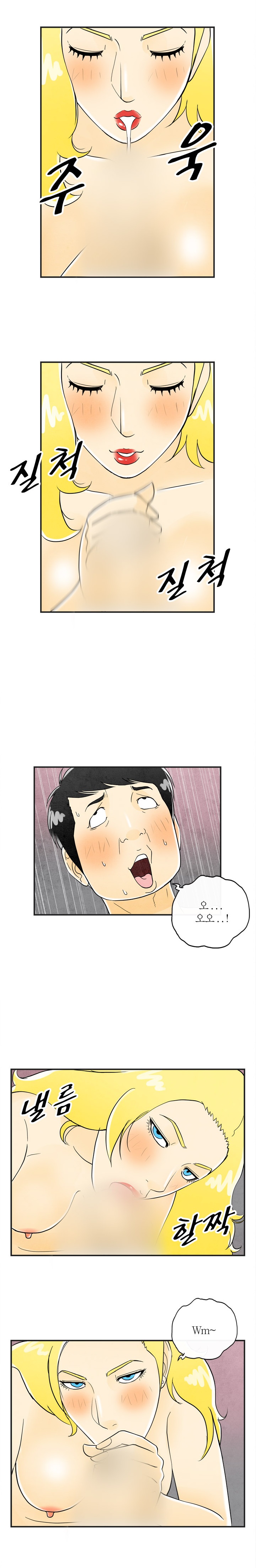 
초등학교 친구 부부와 스왑핑한 썰
