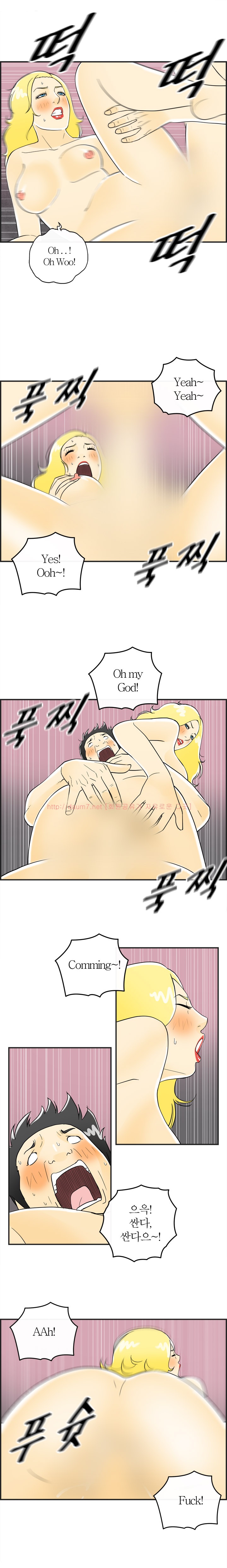 
초등학교 친구 부부와 스왑핑한 썰
