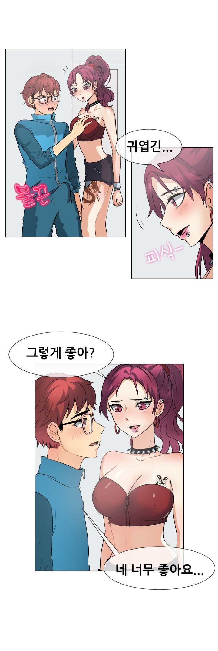 
게임하다 만난 누나랑 한 썰
