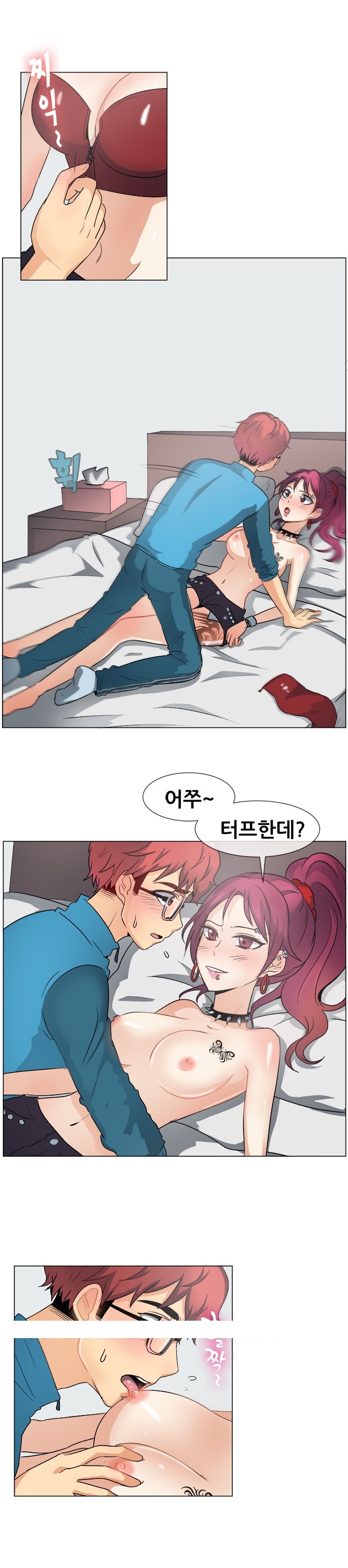 
게임하다 만난 누나랑 한 썰
