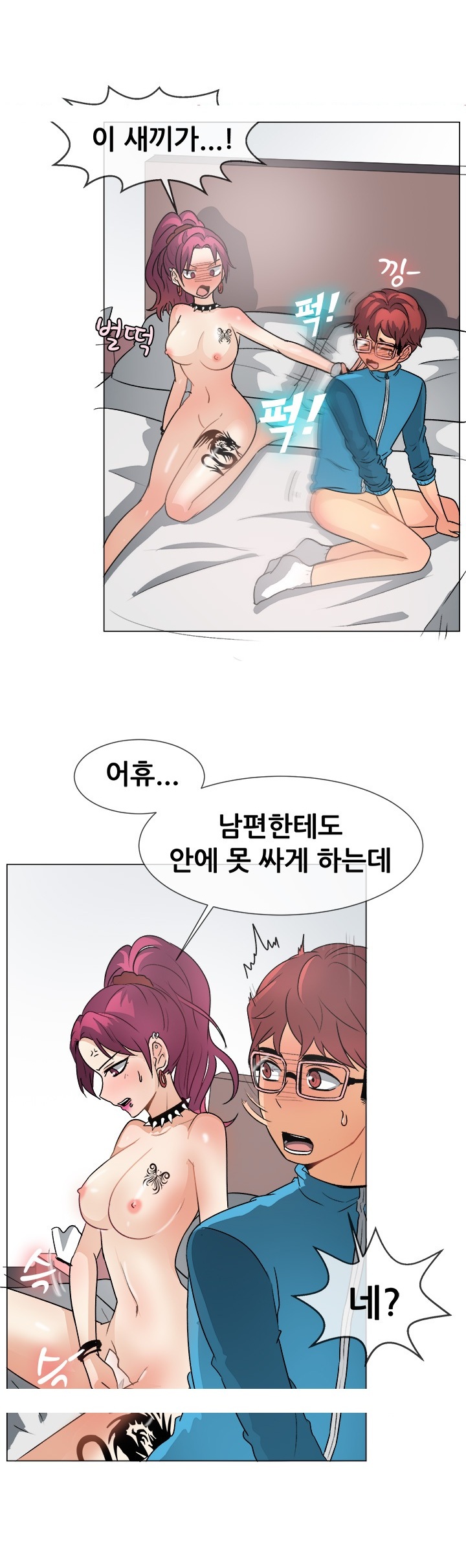 
게임하다 만난 누나랑 한 썰
