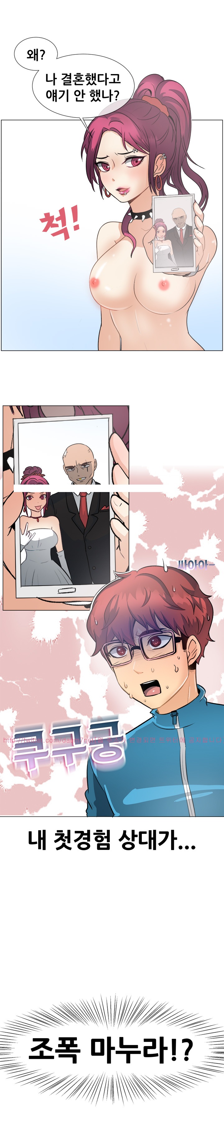 
게임하다 만난 누나랑 한 썰
