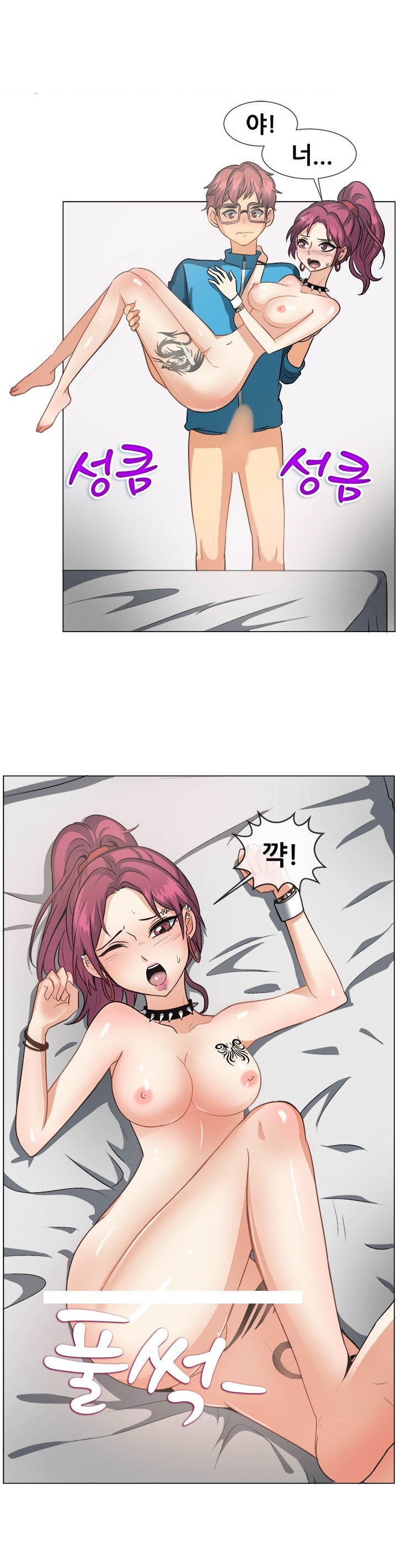 
게임하다 만난 누나랑 한 썰
