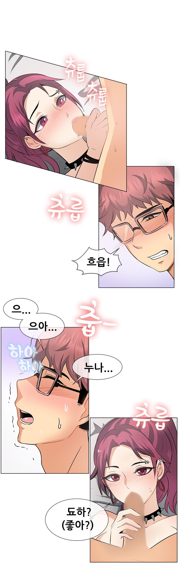 
게임하다 만난 누나랑 한 썰

