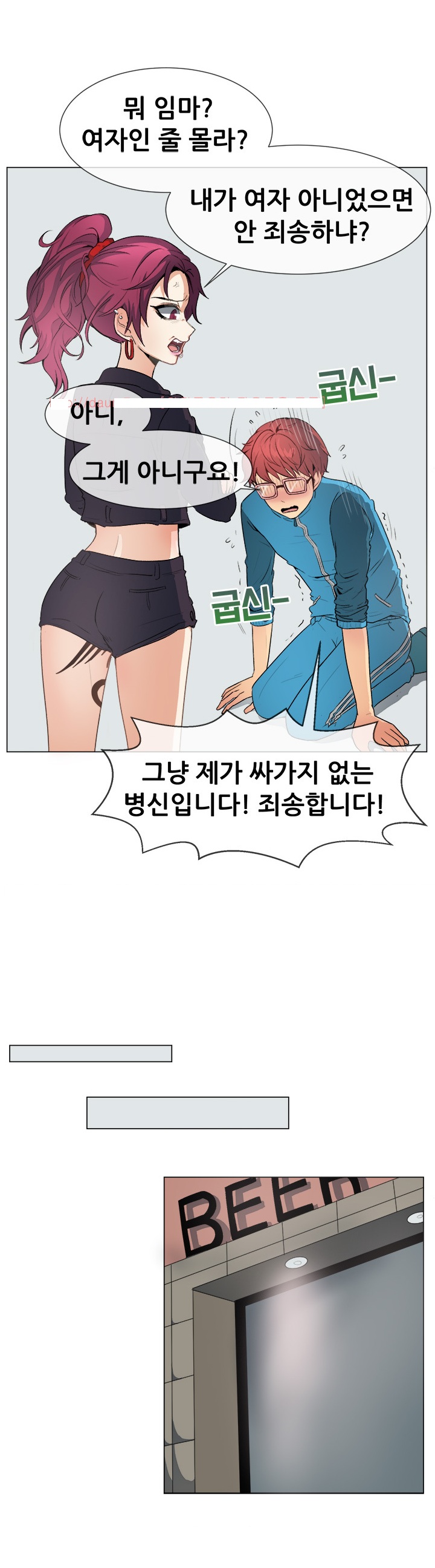 
게임하다 만난 누나랑 한 썰

