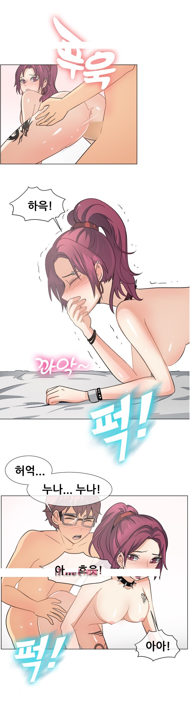 
게임하다 만난 누나랑 한 썰

