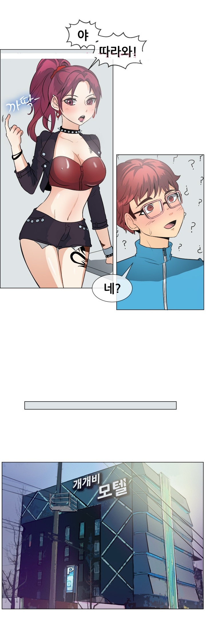 
게임하다 만난 누나랑 한 썰
