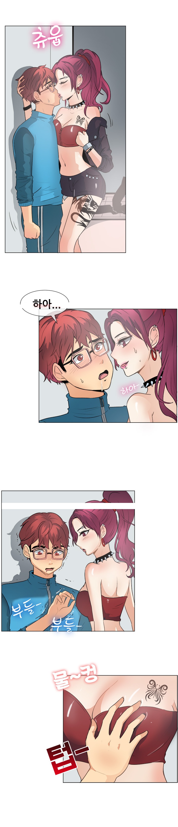 
게임하다 만난 누나랑 한 썰
