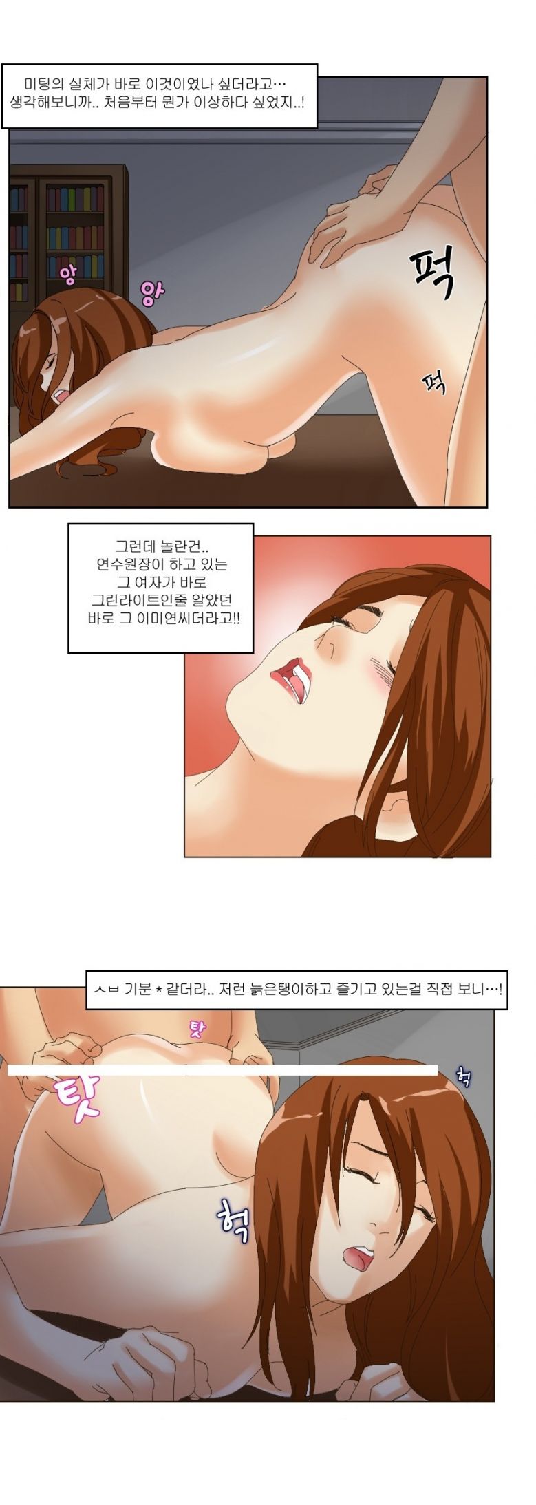 
회사 워크샵가서 여직원과 한 썰
