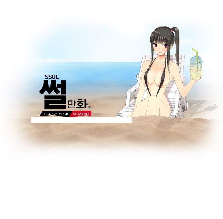 
섹시한 수의사와 한 썰
