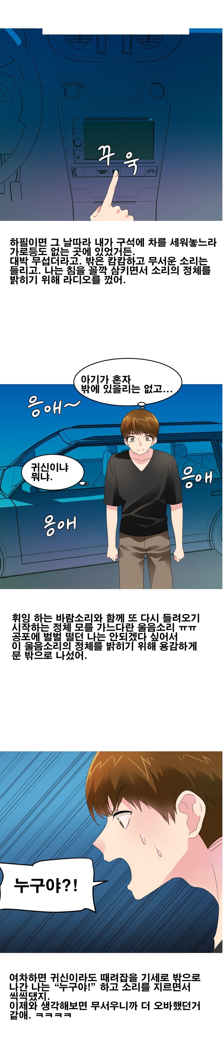 
섹시한 수의사와 한 썰
