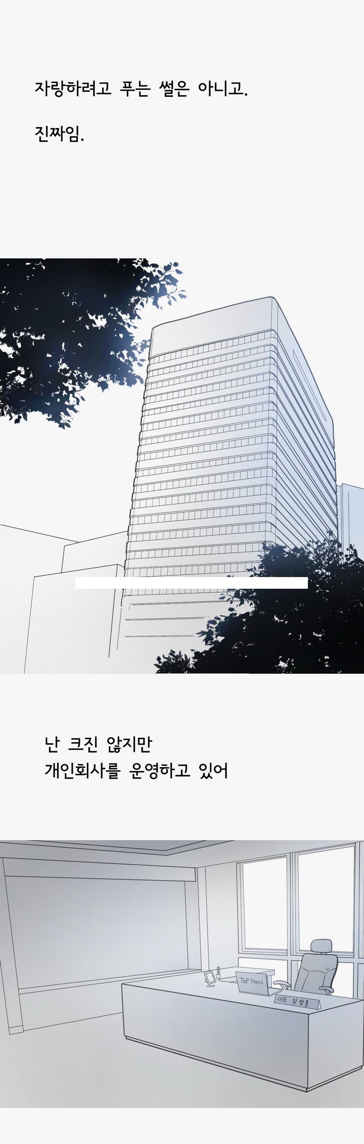 
마누라 몰래 바람피다 개털린 썰
