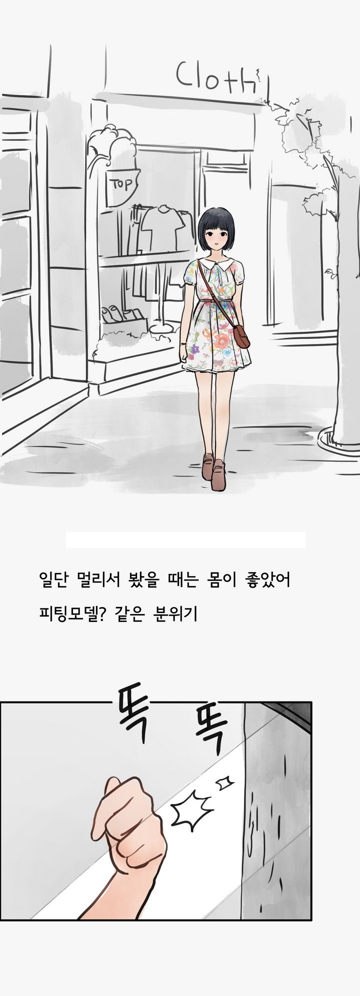 
마누라 몰래 바람피다 개털린 썰

