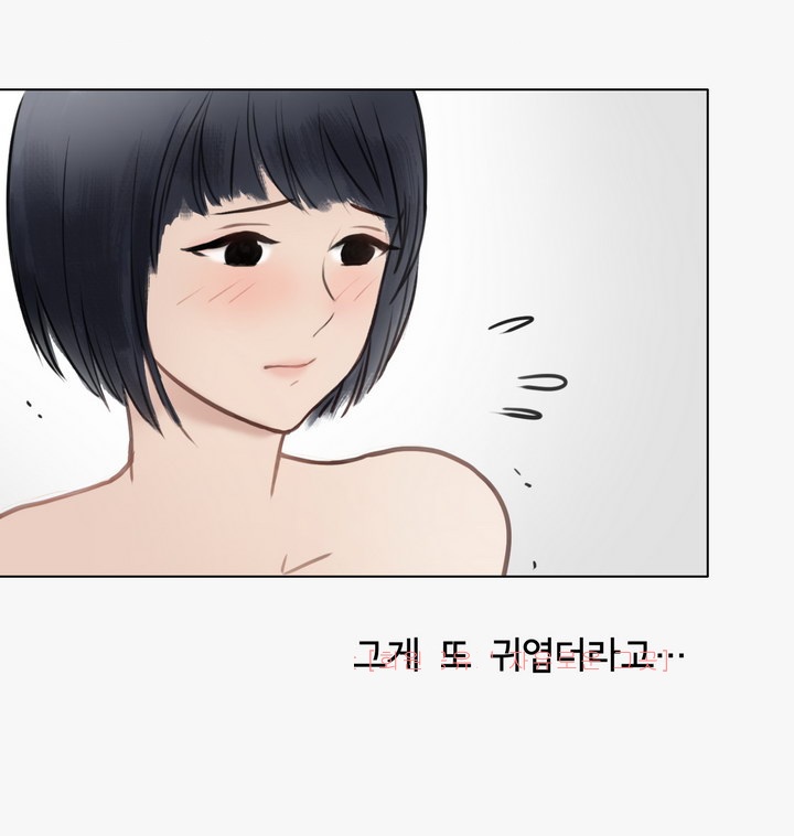 
마누라 몰래 바람피다 개털린 썰
