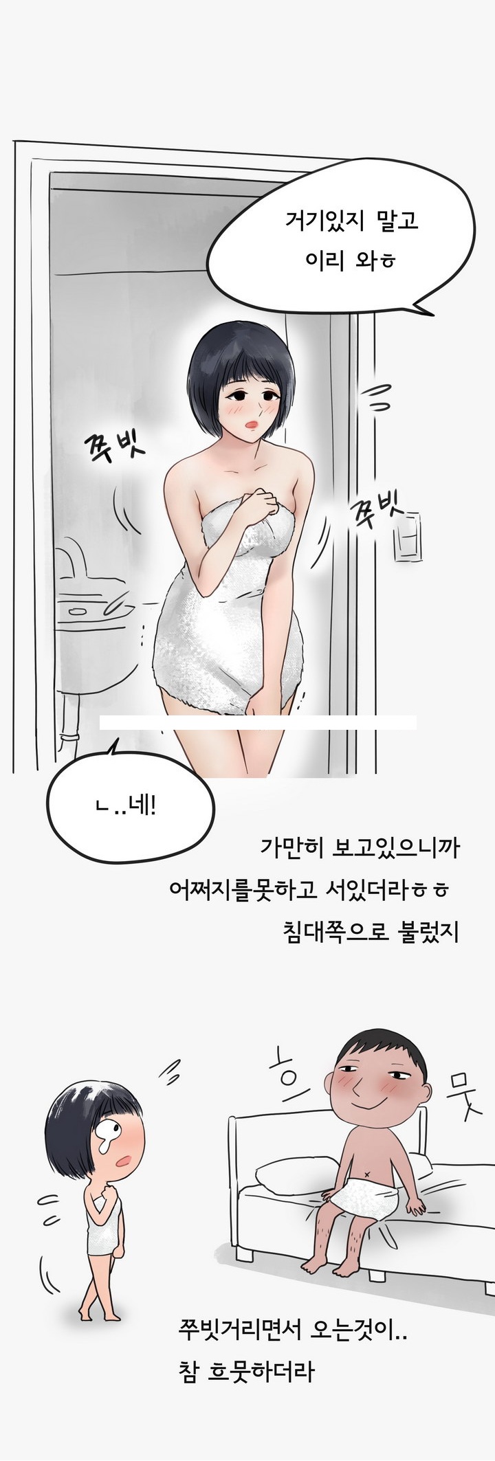 
마누라 몰래 바람피다 개털린 썰

