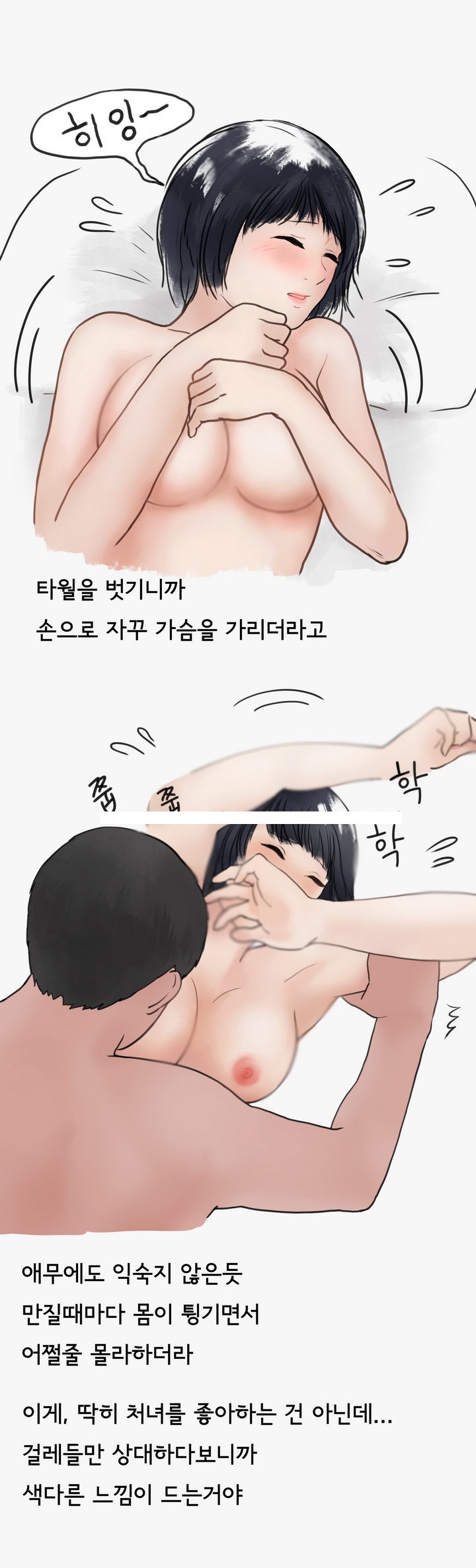 
마누라 몰래 바람피다 개털린 썰
