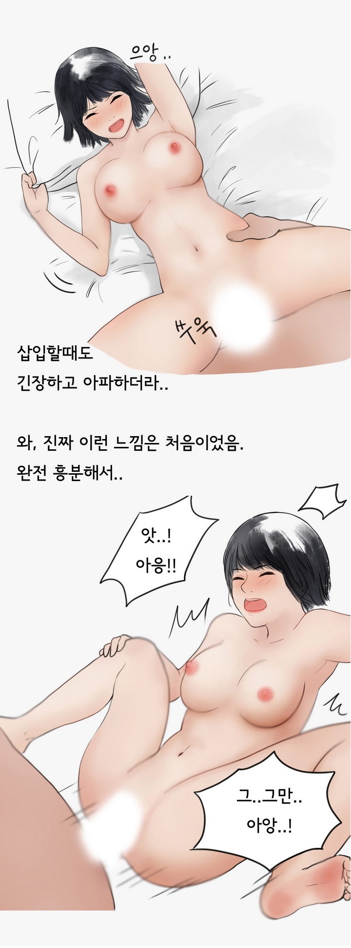 
마누라 몰래 바람피다 개털린 썰
