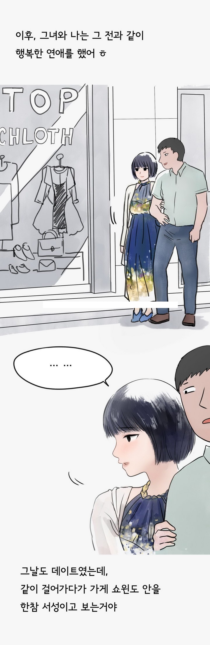 
마누라 몰래 바람피다 개털린 썰
