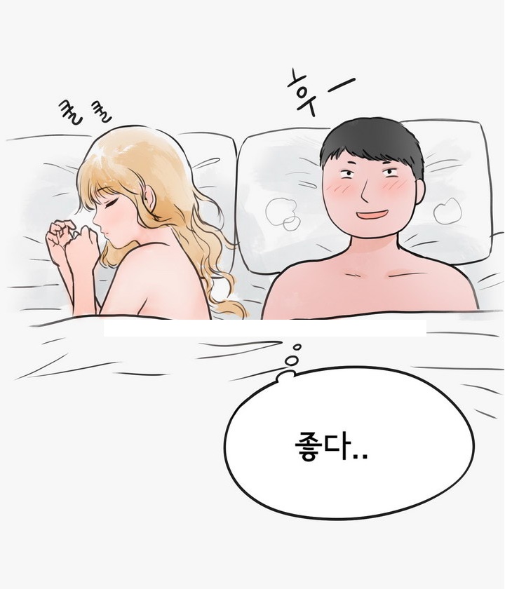 
마누라 몰래 바람피다 개털린 썰
