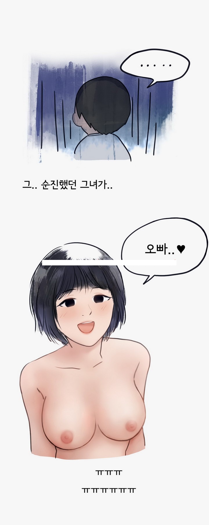 
마누라 몰래 바람피다 개털린 썰
