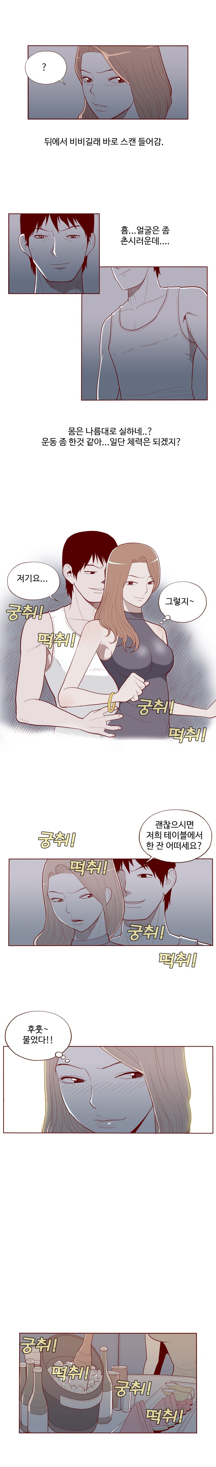 
해바라기 남자랑 한 썰
