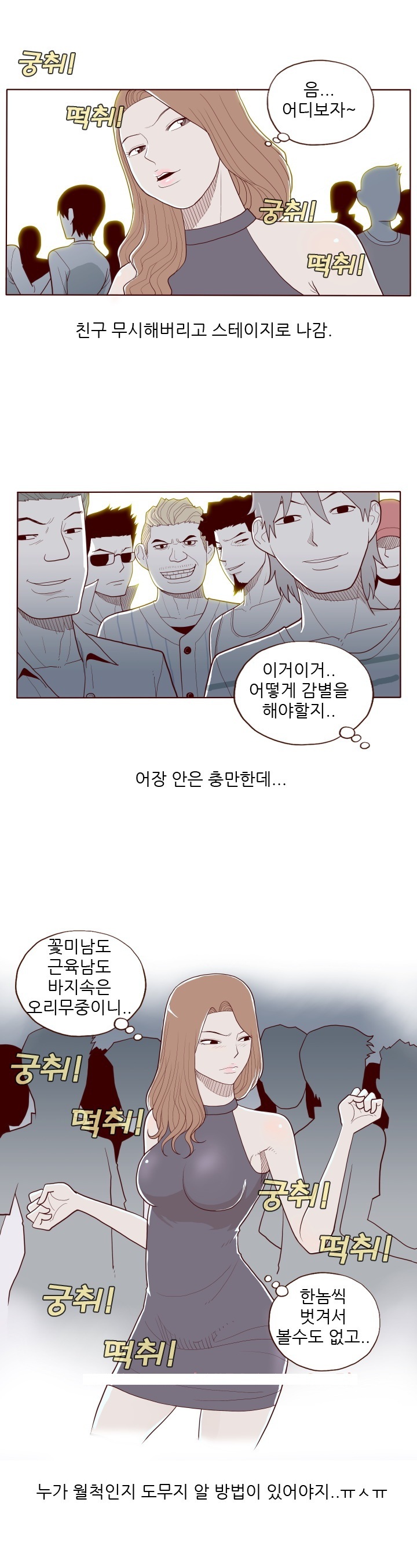 
해바라기 남자랑 한 썰
