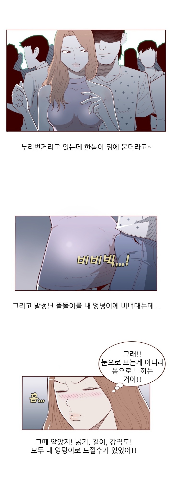 
해바라기 남자랑 한 썰
