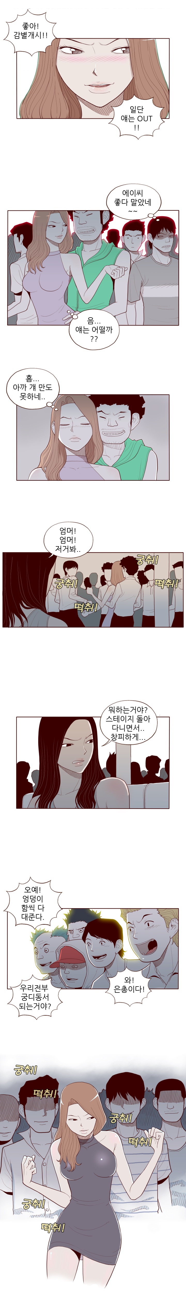 
해바라기 남자랑 한 썰
