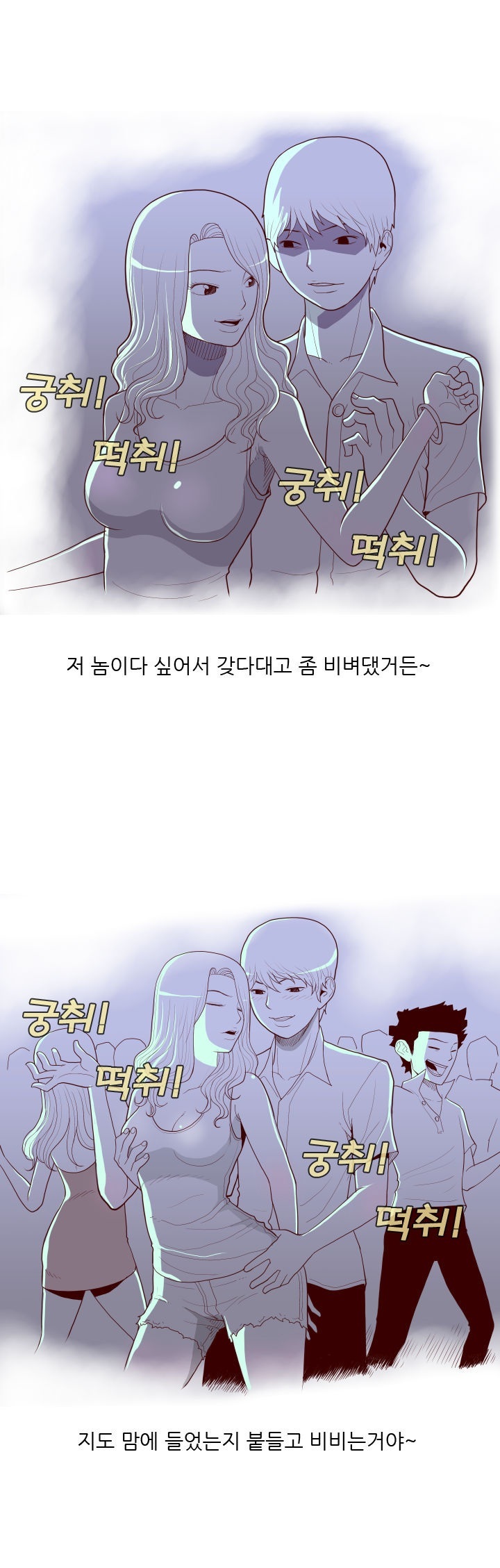 
해바라기 남자랑 한 썰
