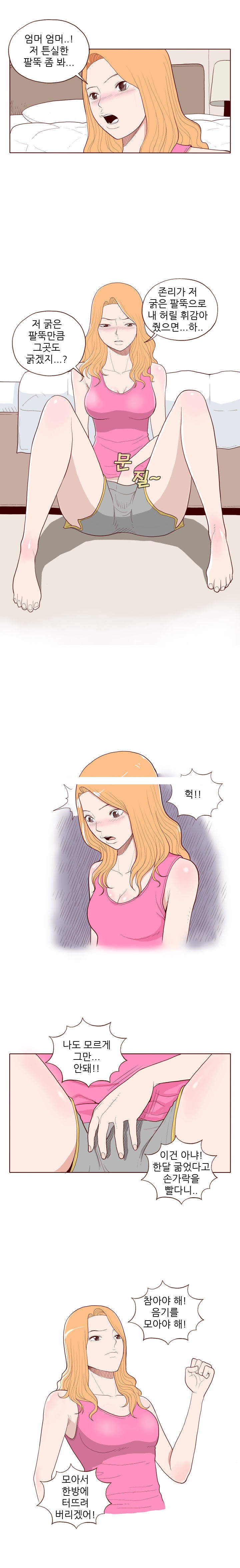 
해바라기 남자랑 한 썰
