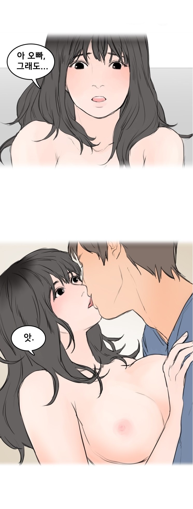 
알바하던 여자애와 휴게실에서 한 썰
