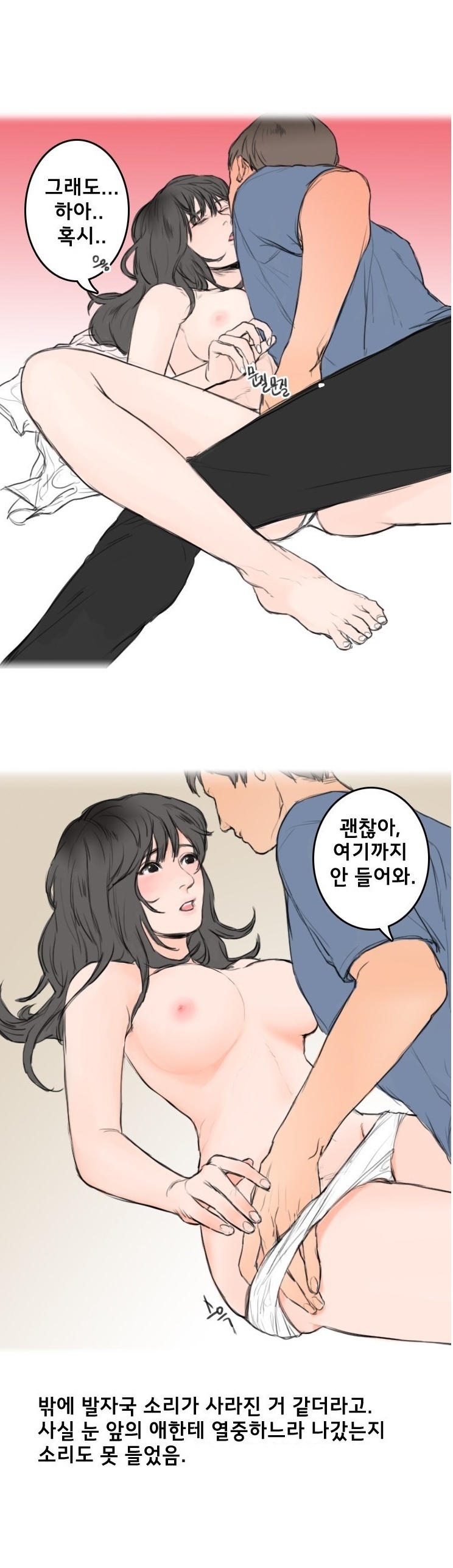 
알바하던 여자애와 휴게실에서 한 썰

