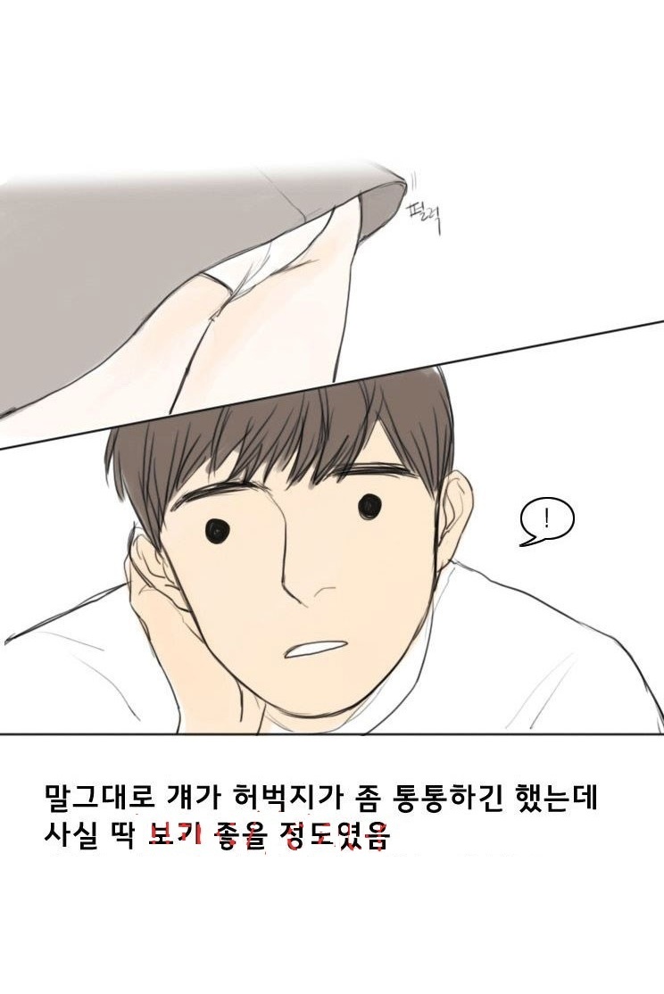 
알바하던 여자애와 휴게실에서 한 썰
