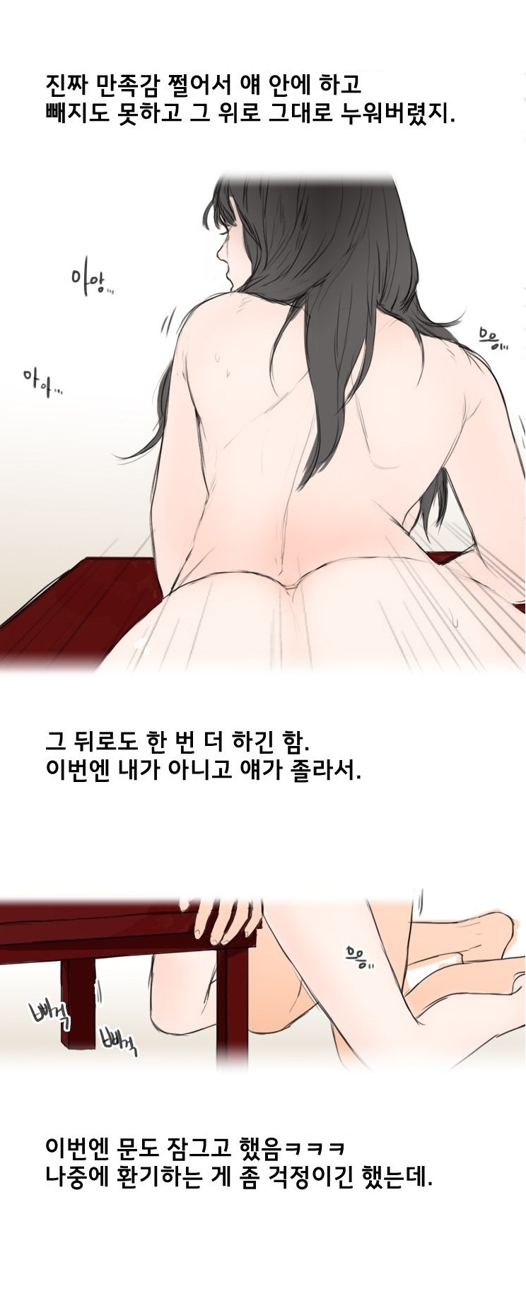 
알바하던 여자애와 휴게실에서 한 썰
