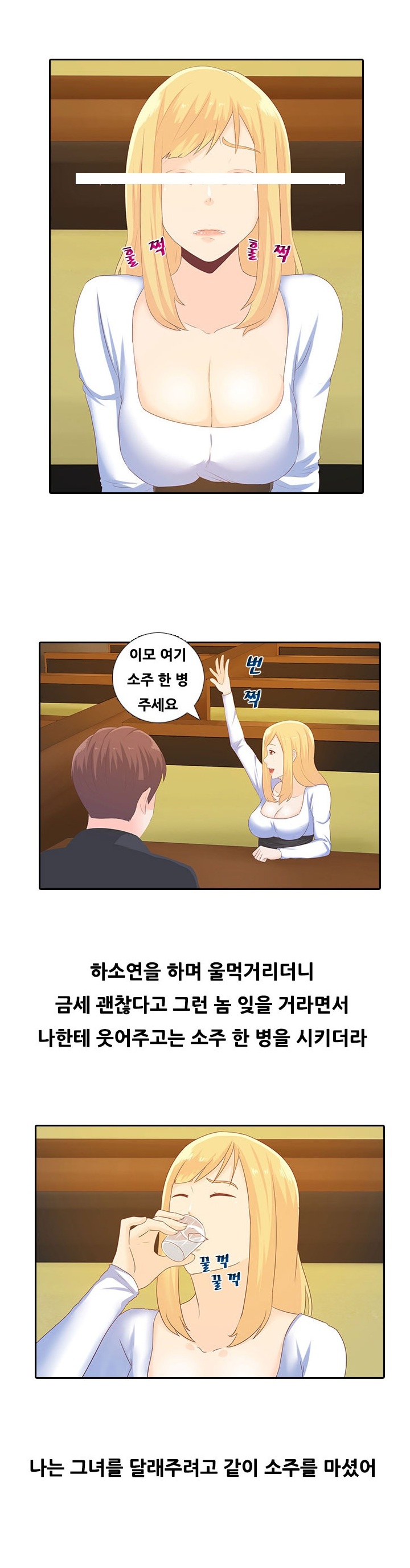 
전철에서 만난 여자와 한 썰
