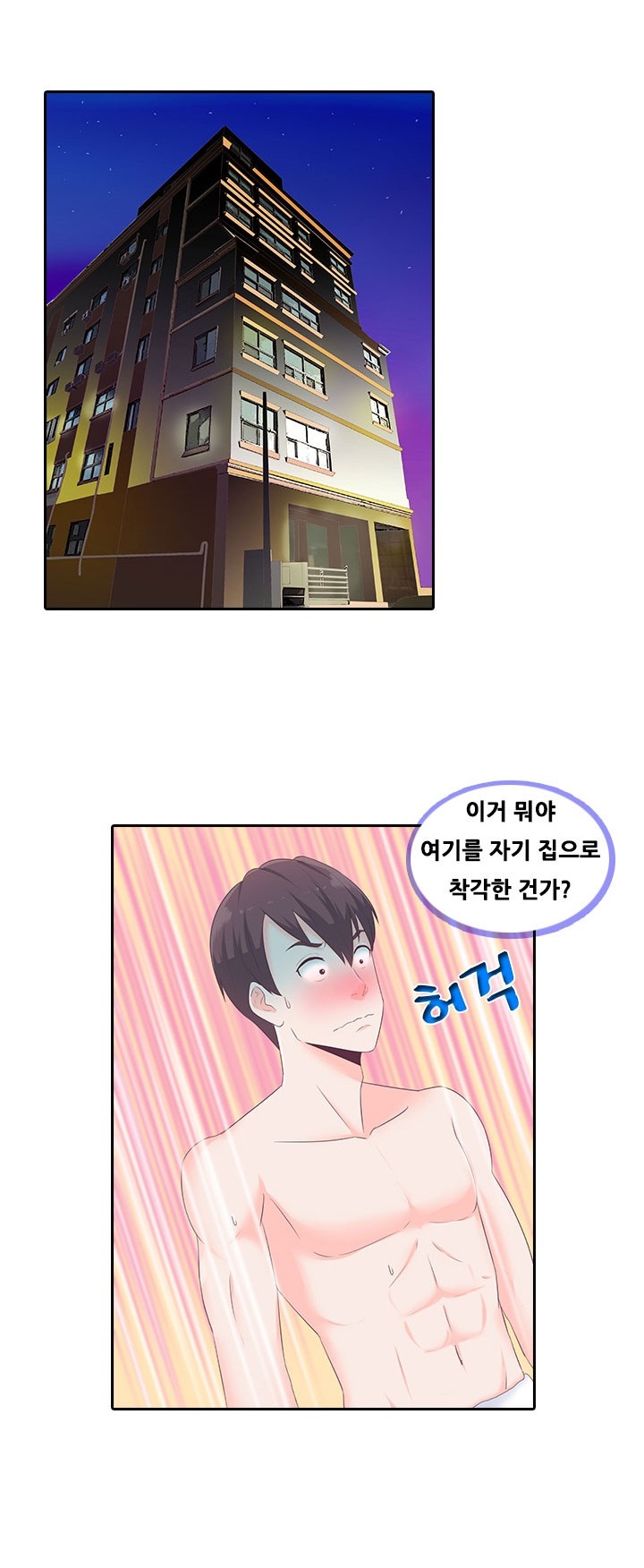 
전철에서 만난 여자와 한 썰
